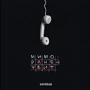 Аффинаж